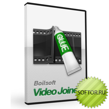 Boilsoft Video Joiner 6.54 - склейка видеороликов
