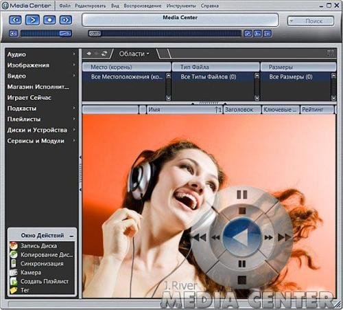 J.River Media Center v15.0.174 [RUS+Crack] - медиацентр