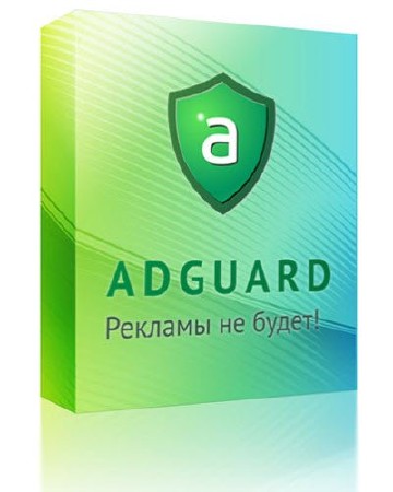 Adguard 4.0.5 [RUS] - антибаннер, блокиратор всплывающих окон